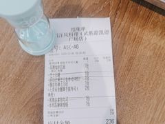 -小川洋风料理(武胜路凯德广场店)