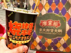 -廖掌柜·重庆鲜货火锅(上海首店)