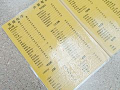 菜单-喜莲咖啡