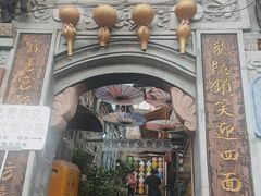 -磁器口古镇