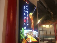 门面-蛙一刀·麻椒鱼火锅(金仙桥店)