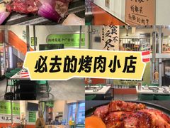 -山野的朋友露营炭火烤肉