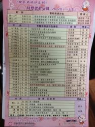 -成都市妇女儿童中心医院(中心院区)