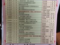 -成都市妇女儿童中心医院(中心院区)