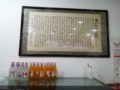 -牛一嘴·兰州牛肉面·大盘鸡(财富中心店)