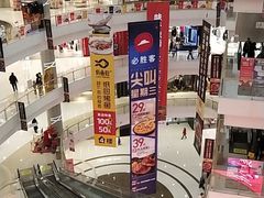 -凯德广场(金牛店)
