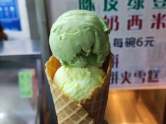 榴莲-成裕雪糕店(士多店)
