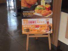 -麦当劳(欧陆广场店)