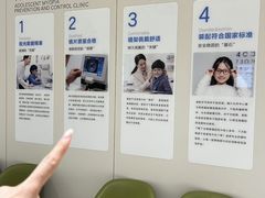 -东北大学附属辽宁爱尔眼科医院