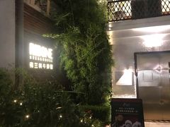 -弗兰克牛排西餐厅Ribone steak house(柠檬花园店)