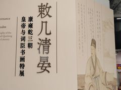 -嘉德艺术中心