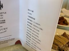 菜牌-大连城堡豪华精选酒店·宴会厅