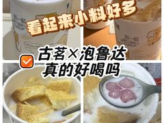 -谜盒子奇幻密室(南屏店)