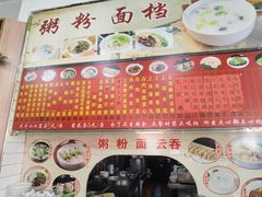 -宝塘茶楼
