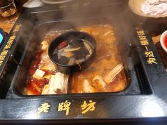 -老牌坊云南鱼豆花火锅(嵩山店)