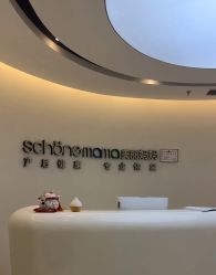 -美丽妈妈产后恢复中心(南桥旗舰店)