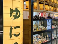 -优你客(久光百货店)