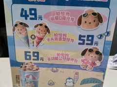 -DQ·蛋糕·冰淇淋(包河万达店)