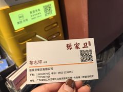 -张家卫·阳江菜·小海鲜(肥婆湾桥店)