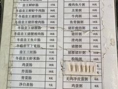 -穗银肠粉店(东川路店)