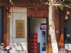 门面-端仕小锅(文林街店)