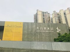 -大芬美术馆