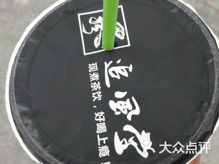 追风堂图片 - 第82张