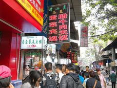 -老马家马蓉蛋菜夹馍·腊牛肉夹馍(回民街店)
