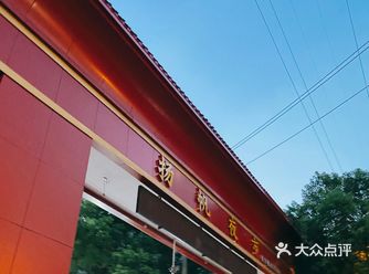 「卤猪蹄」是两个年龄的妹子开的，味道还不错一个猪蹄2