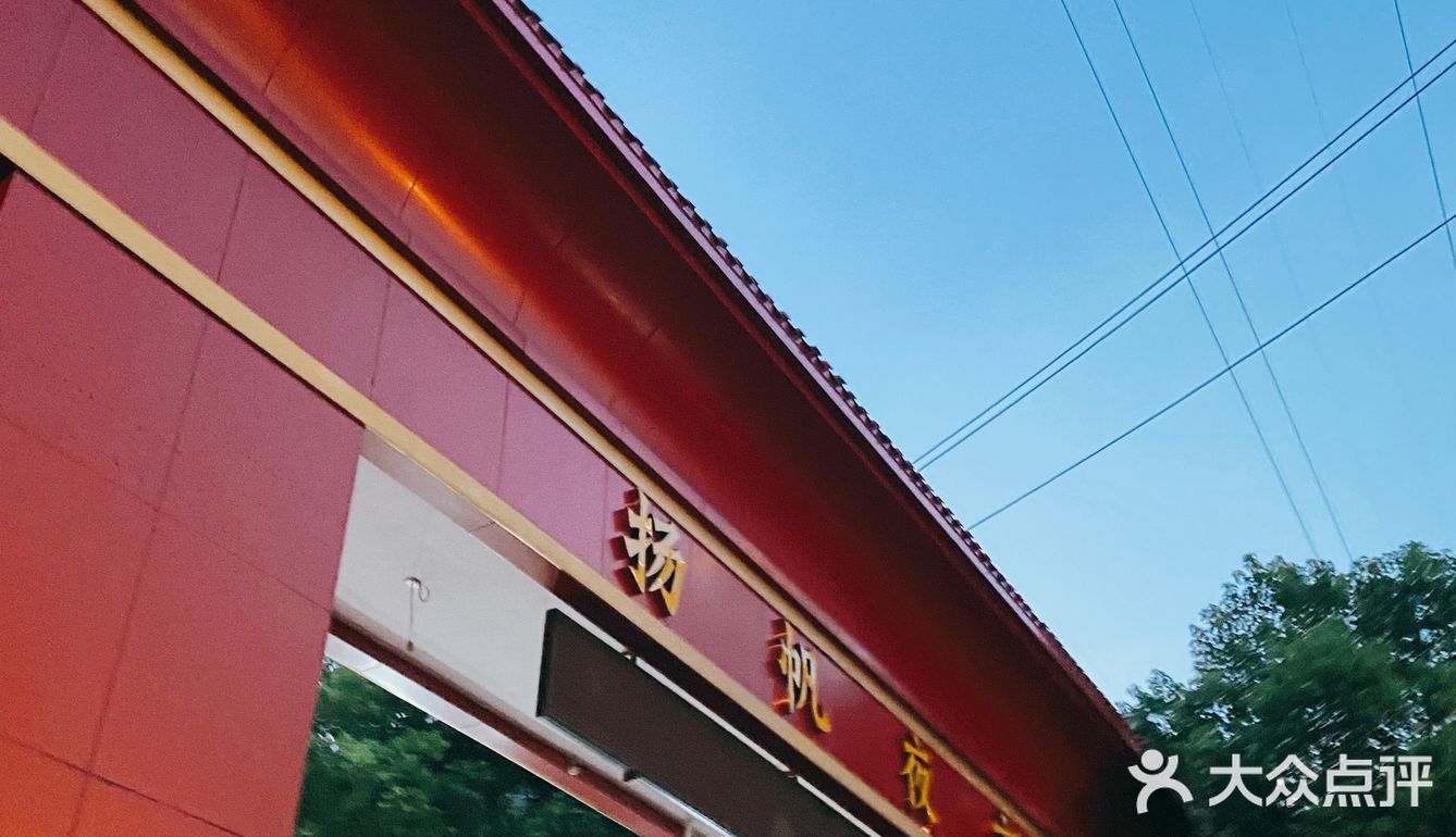 打卡扬帆夜市[礼花]