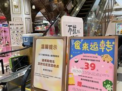 -杭州大厦LSE城市生活超市(杭州大厦店)