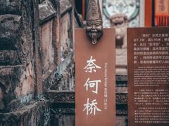 -丰都鬼城名山景区