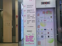 -至潮餐厅精致粤菜·活鲈鱼·走地鸡(珠江新城店)