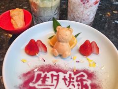 -然锅料理