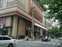 -香榭大堂吧 Champs-Elysées Bar(上海南新雅皇冠假日酒店)