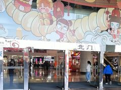 -哈根达斯(天河城店)
