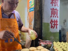 -美康饮品(羊子巷店)