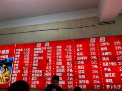 -老广烧烤(骆驼山康馨园店)