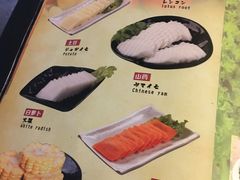 菜单-牛New寿喜烧(城开yoyo店)