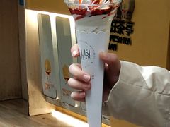 -麦丽丝红油辣椒冰淇淋(江家巷店)