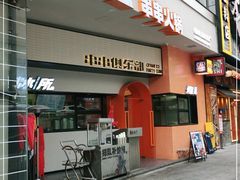 -签小二串串火锅(观音桥店)