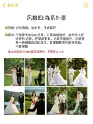 -雅云婚纱摄影工作室旗舰店