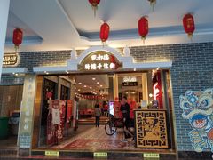 门面-点都德(北京路贰店)