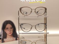 -宝岛眼镜(雨花吾悦广场店)