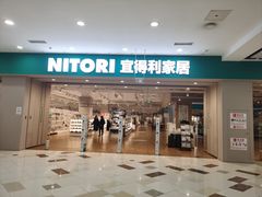 -鑫嘉汇购物中心