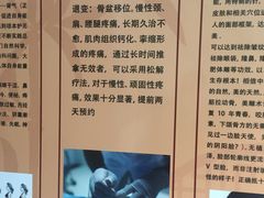 -初心正骨艾灸养生馆