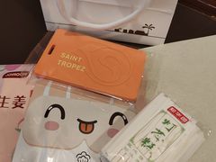 -圣爵菲斯大酒店(长沙世界之窗店)