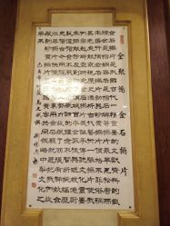 点击看大图 -全聚德烤鸭店·宴会厅(和平门店)