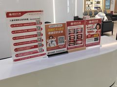 -爱齿尔口腔医院(中南院)