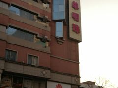 -西单明珠商场
